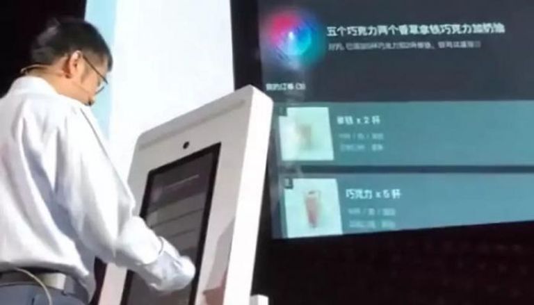 روبوت "متلقي الطلبات" في الصين