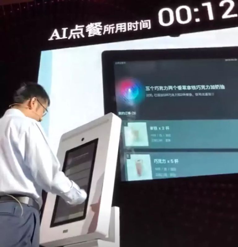 روبوت "متلقي الطلبات" في الصين