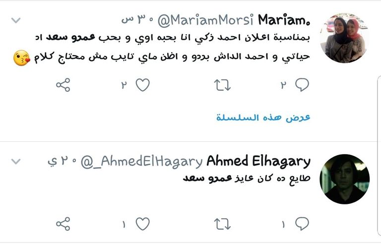 مشهد من إعلان أحمد زكي لجمع تبرعات لصالح مستشفى 500 500