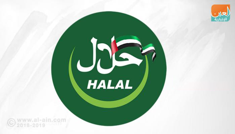 منصة "حلال تشين" توقع اتفاقية تعاون