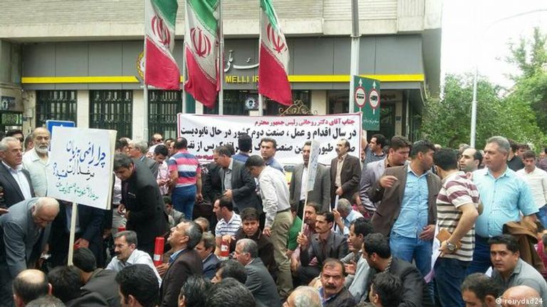 جانب من الاحتجاجات أمام مبني الرئاسة الإيرانية