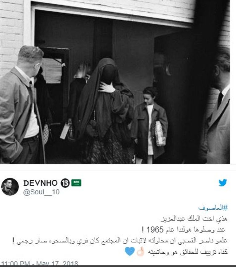 مشهد من مسلسل العاصوف