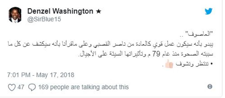 مشهد من مسلسل العاصوف