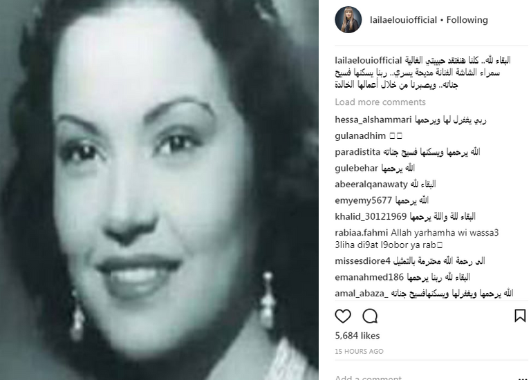 الراحلة مديحة يسري