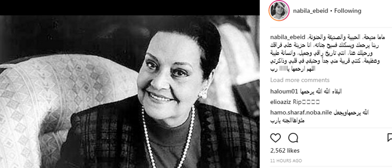 الراحلة مديحة يسري