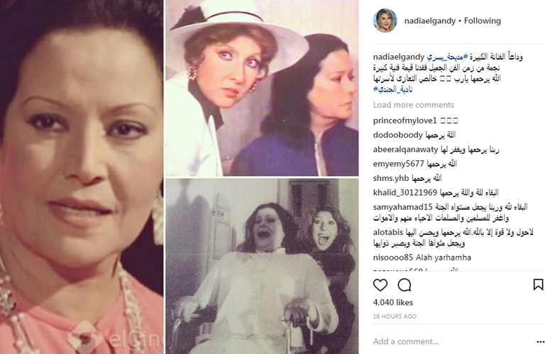 الراحلة مديحة يسري