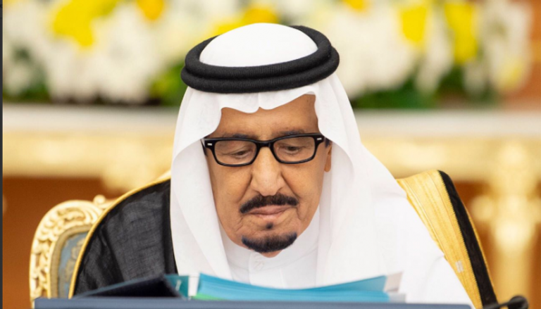 الملك سلمان بن عبدالعزيز آل سعود خلال جلسة مجلس الوزراء 
