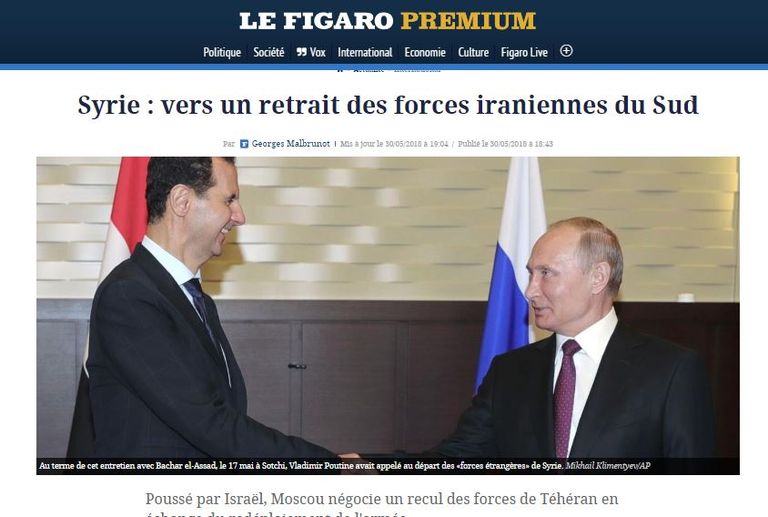 بوتين وروحاني ونتنياهو