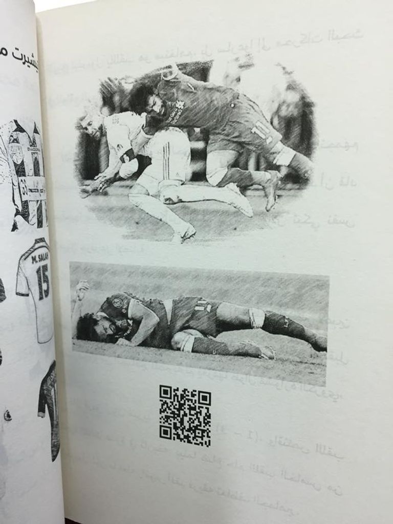 محتوى الكتاب التفاعلي يمكنك من الدخول ومشاهدة الأهداف بمقاطع فيديو  غلاف كتاب "محمد صلاح.. حكاية بطل"