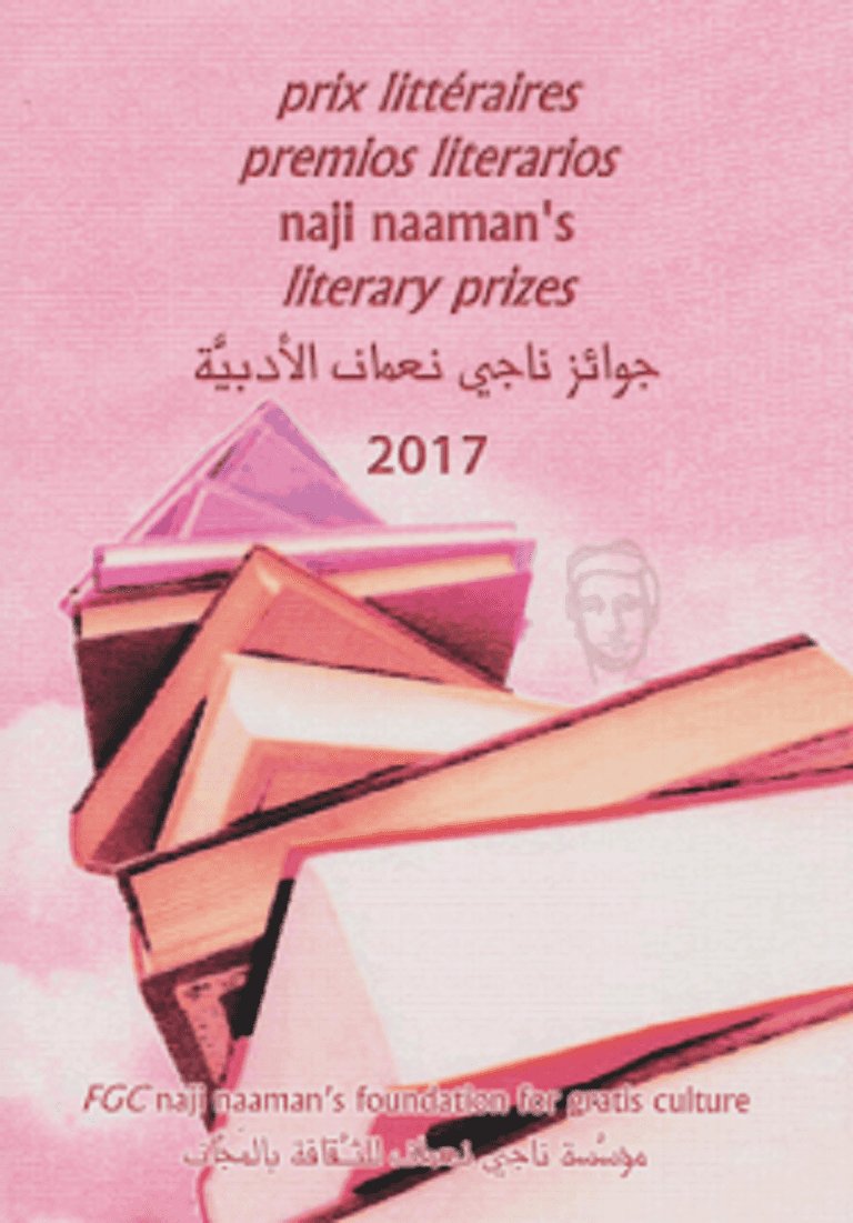 ناجي نعمان أثناء الاحتفاء بأحد الفائزين بجائزته الأدبية