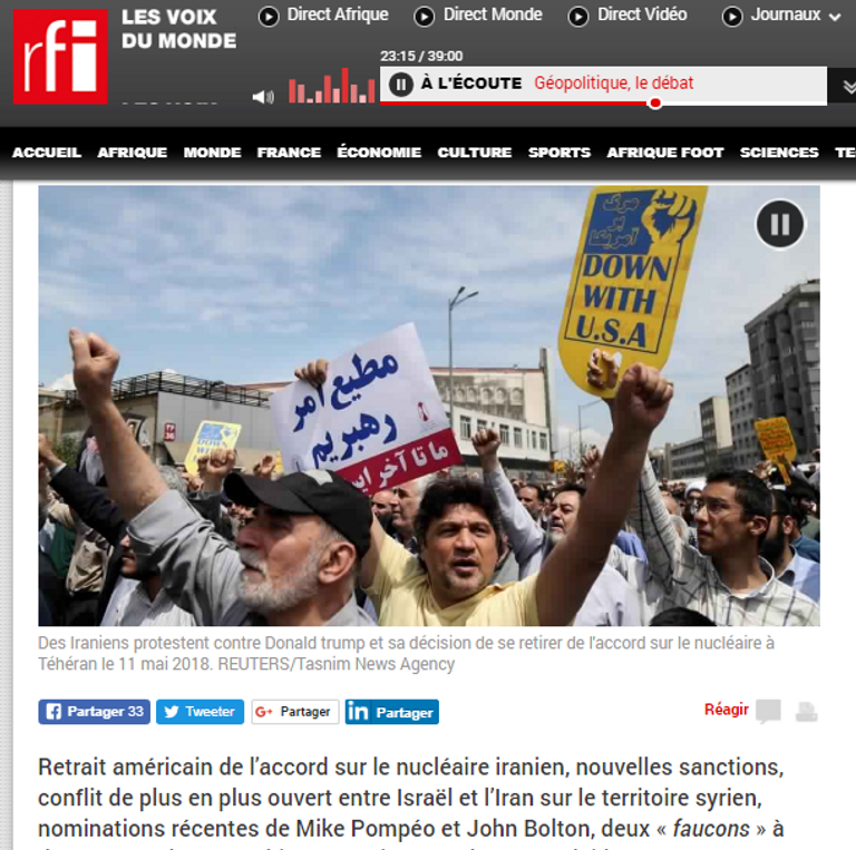 رئيس إيران حسن روحاني - أرشيفية