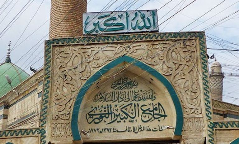 جامع النوري الكبير