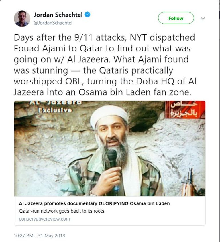 شعار قناة الجزيرة القطرية