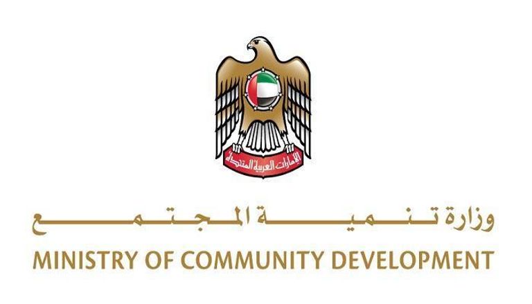 شعار وزارة تنمية المجتمع الإماراتية
