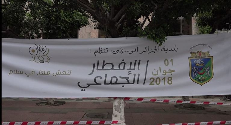 إفطار جماعي في ساحة أودان بالجزائر العاصمة