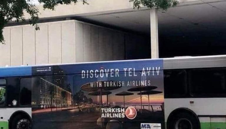 إعلان للخطوط الجوية التركية على إحدى الحافلات