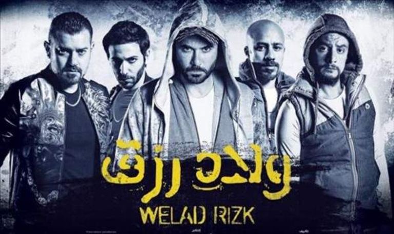 أحمد عز في مسلسل "أبوعمر المصري"