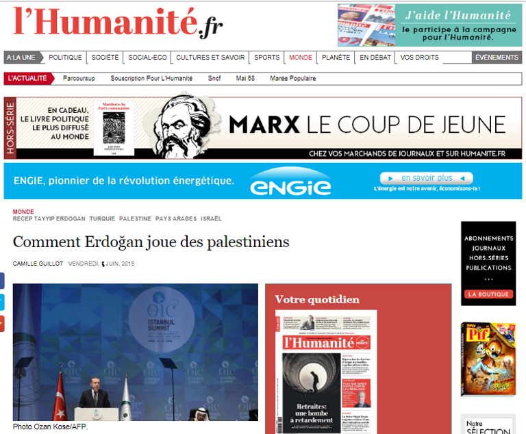 أردوغان ولقاءات سابقة مع مسؤولين إسرائيليين