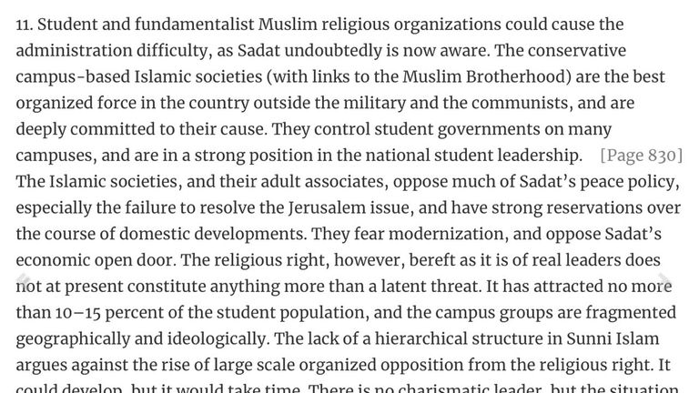 الرئيس المصري الراحل أنور السادات