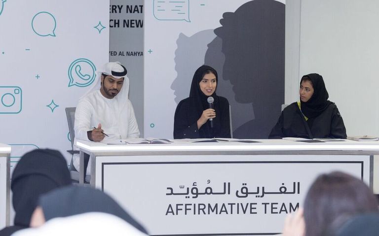 "مناظرات الشباب" بدبي تناقش دور مواقع التواصل في الترابط الأسري