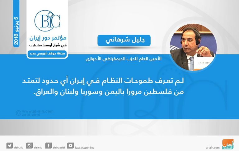 جانب من مؤتمر بروكسل