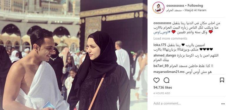 أوس أوس في العمرة