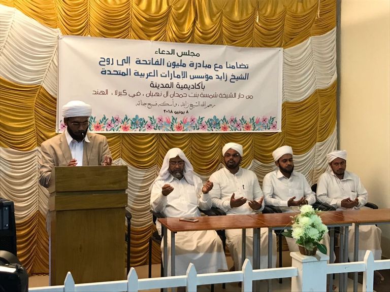 إفطار جماعي في ولاية كيرلا الهندية