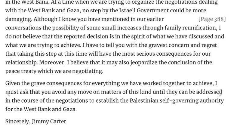 السادات وكارتر وبيجن