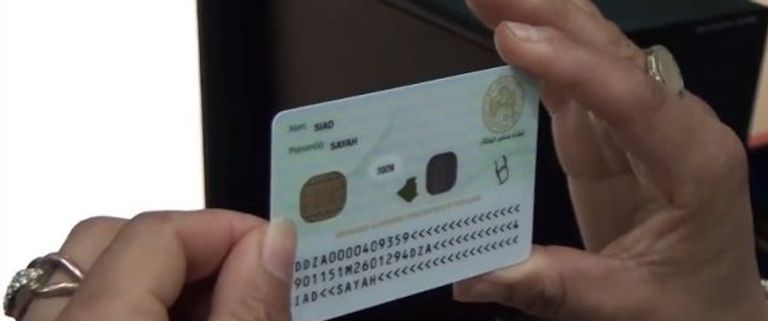 بطاقة التعريف البيومترية الجزائرية الجديدة