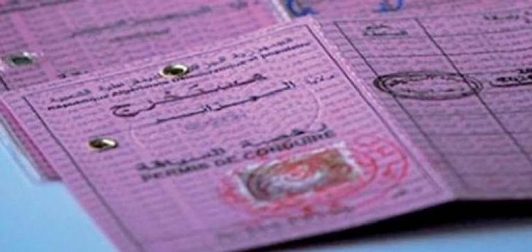 رحصة القيادة الجزائرية