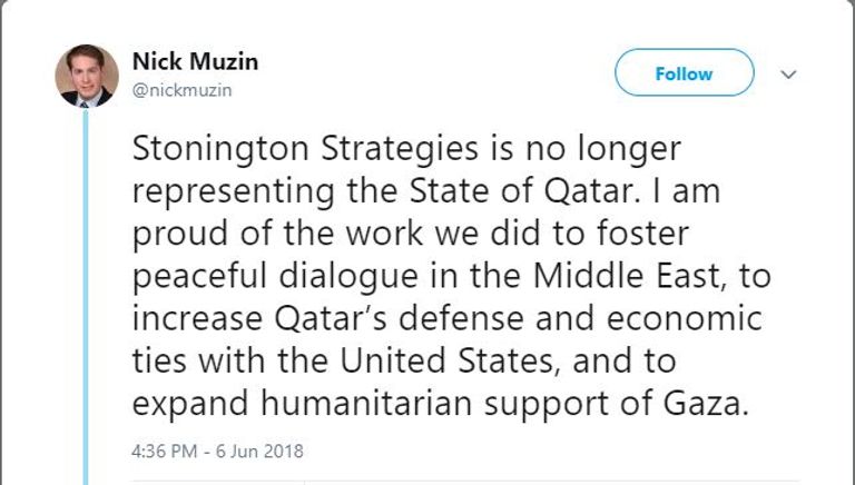 أمير قطر تميم بن حمد