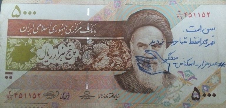 التذمر الشعبي يتزايد ضد مغامرات الملالي العسكرية بالخارج