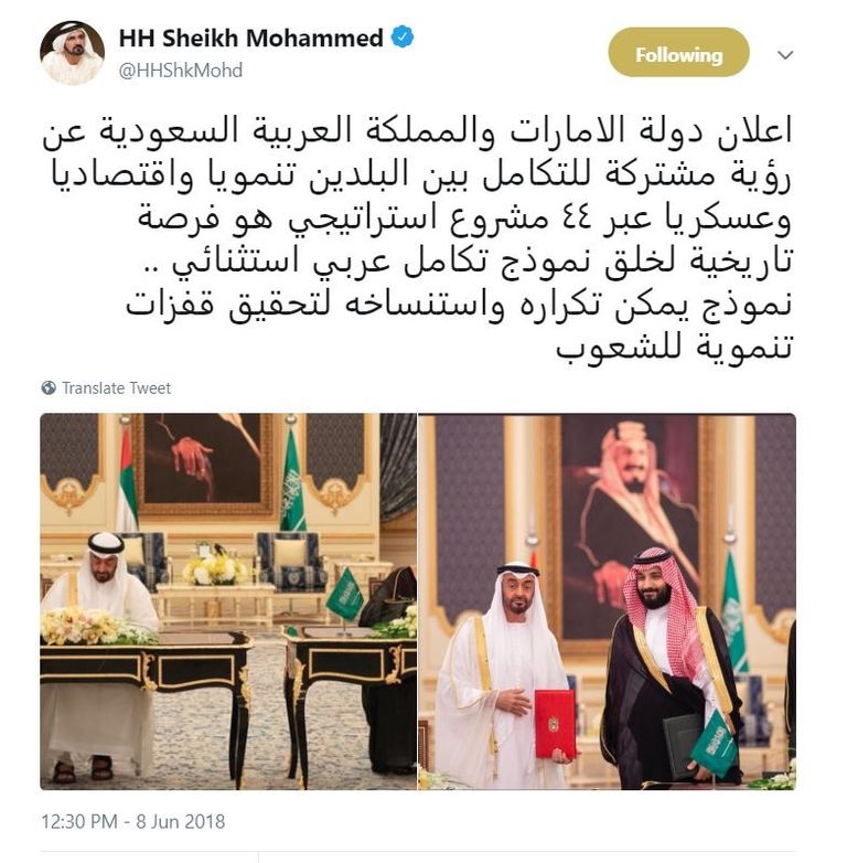 الشيخ محمد بن راشد آل مكتوم