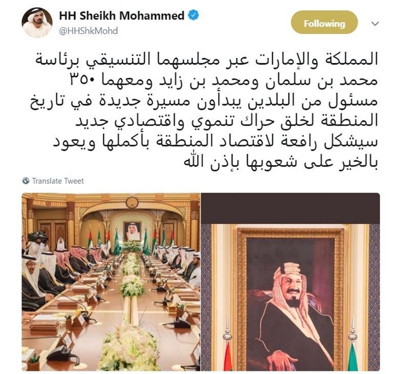 الشيخ محمد بن راشد آل مكتوم