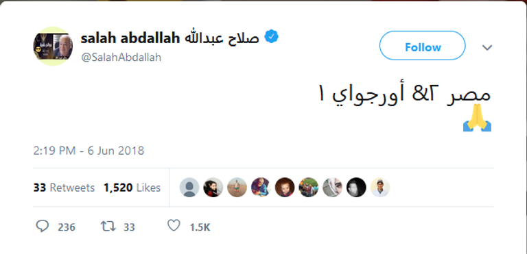 الممثل المصري صلاح عبدالله يتوقع نتيجة مباراة مصر وأورجواي