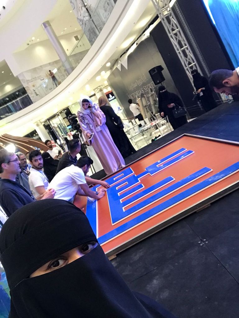 اللوحة والفريق الذي شارك بتصميمها