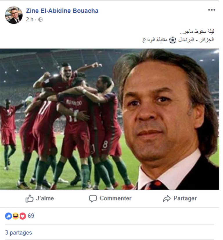 تعليقات جماهير الجزائر