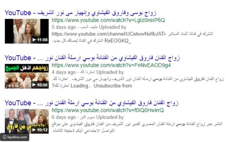 النجمة المصرية بوسي