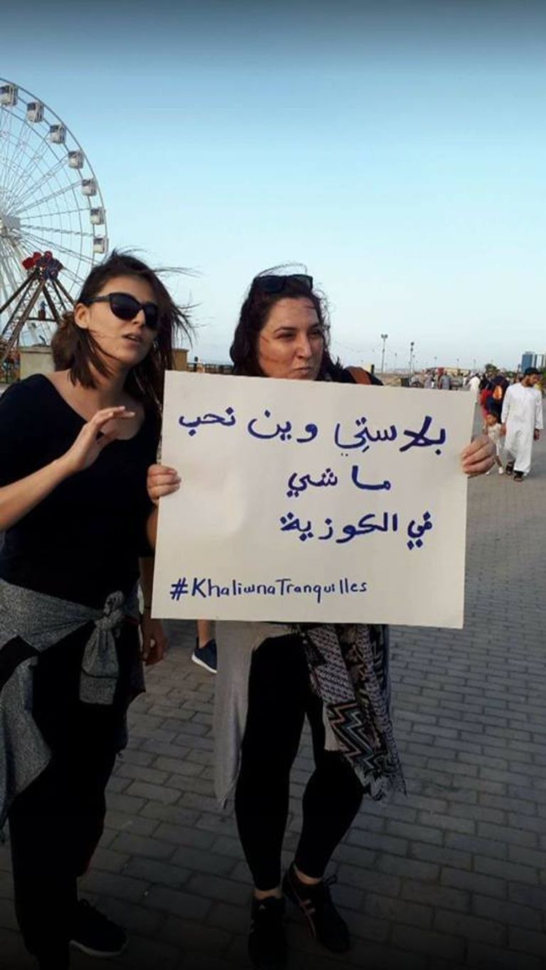 الشعار الغريب