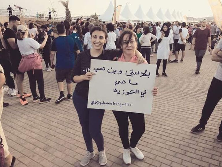 الشعار الغريب