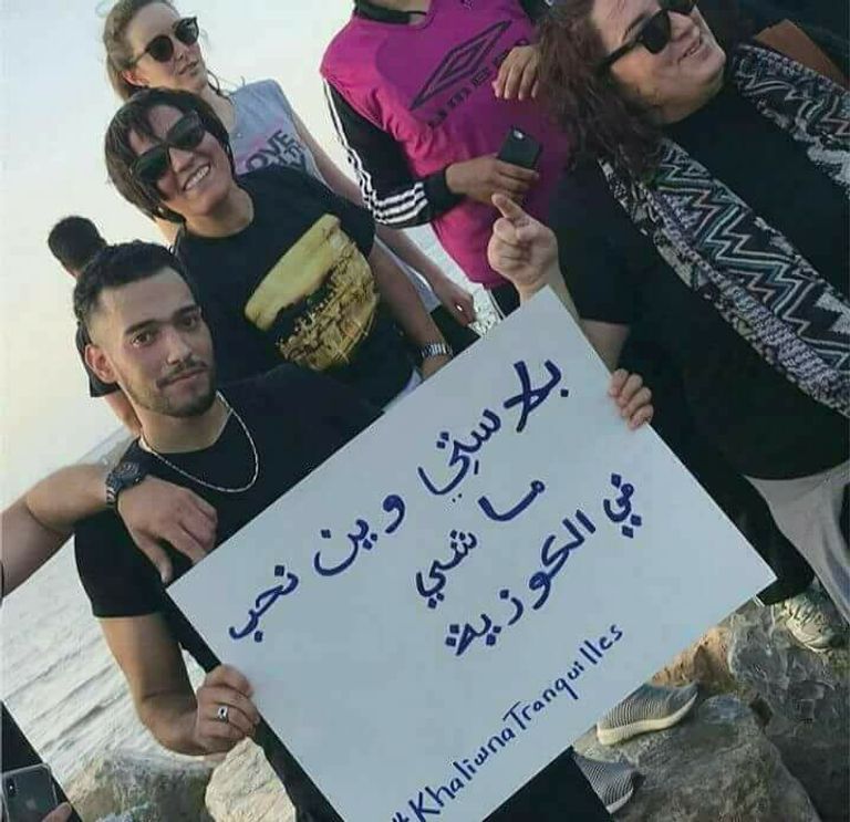 الشعار الغريب