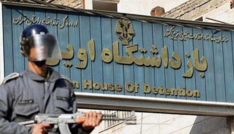 معتقل إيفين سيئ الصيت في طهران- أرشيف