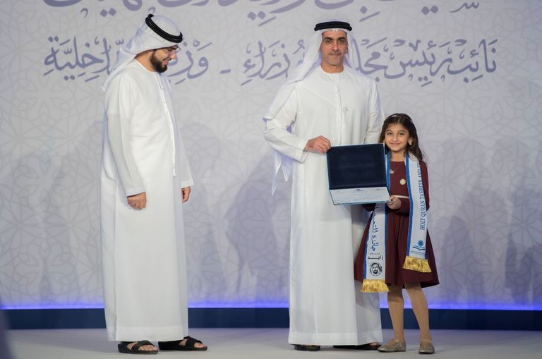 تكريم الفائزين بجائزة التحبير للقرآن الكريم وعلومه