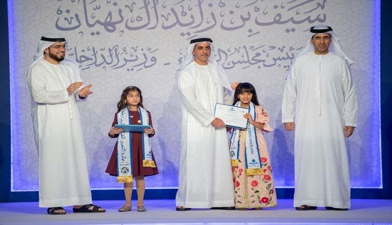 تكريم الفائزين بجائزة التحبير للقرآن الكريم وعلومه