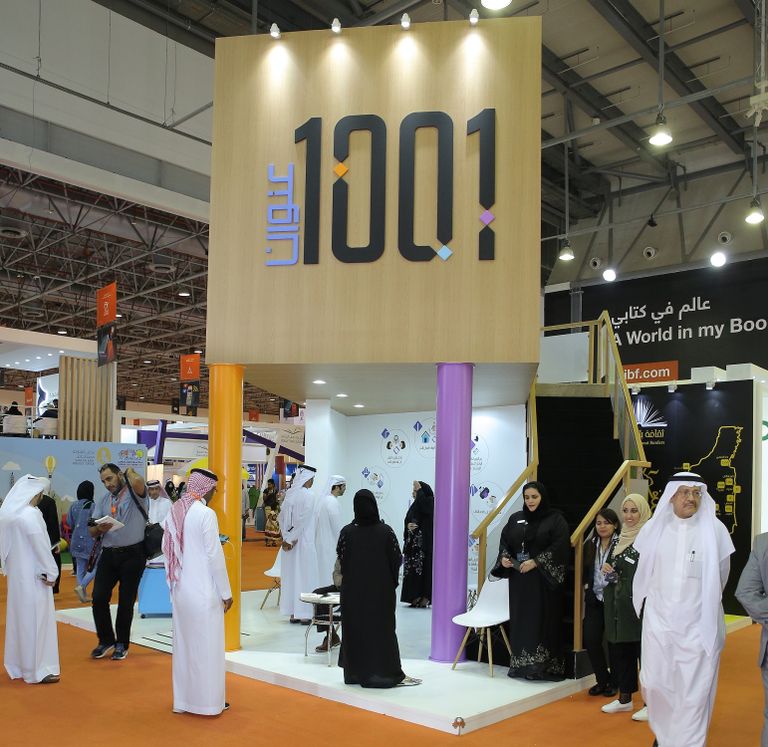 جناح مبادرة "ألف عنوان وعنوان" في معرض الشارقة للكتاب العام الماضي شعار مبادرة ألف عنوان وعنوان