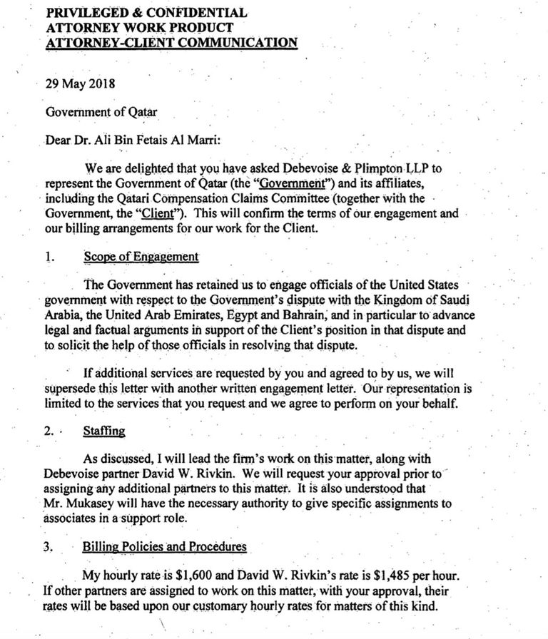 أمير قطر ابن حمد