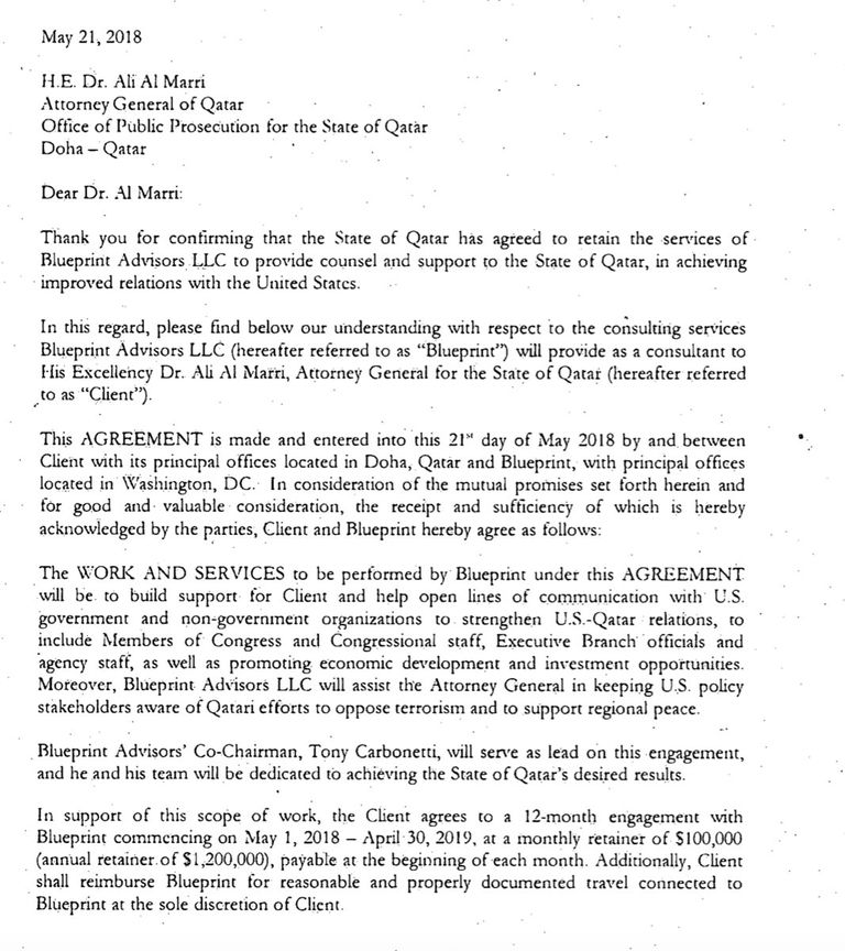 أمير قطر ابن حمد