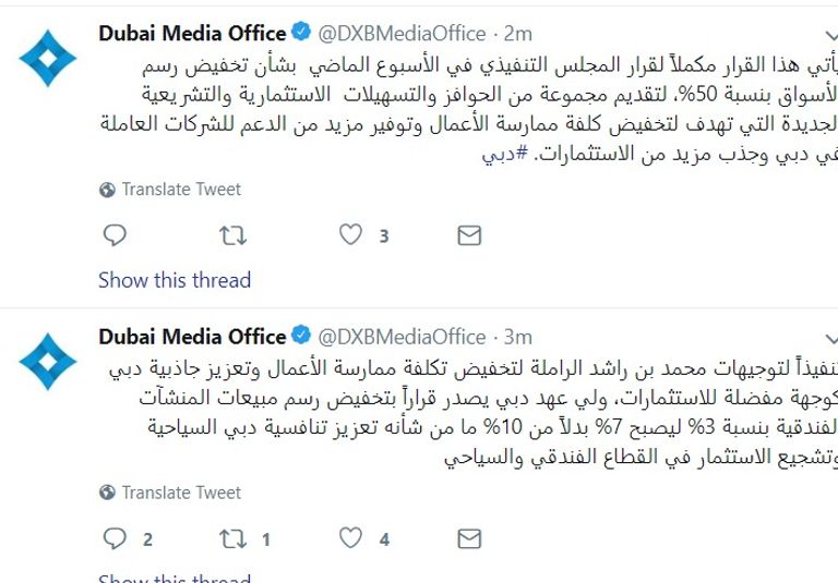 الشيخ حمدان بن محمد بن راشد آل مكتوم ولي عهد دبي