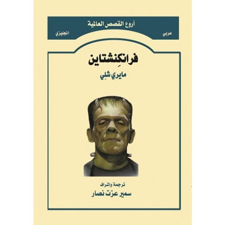 استفتاء بي بي سي لأبرز الأعمال الإبداعية