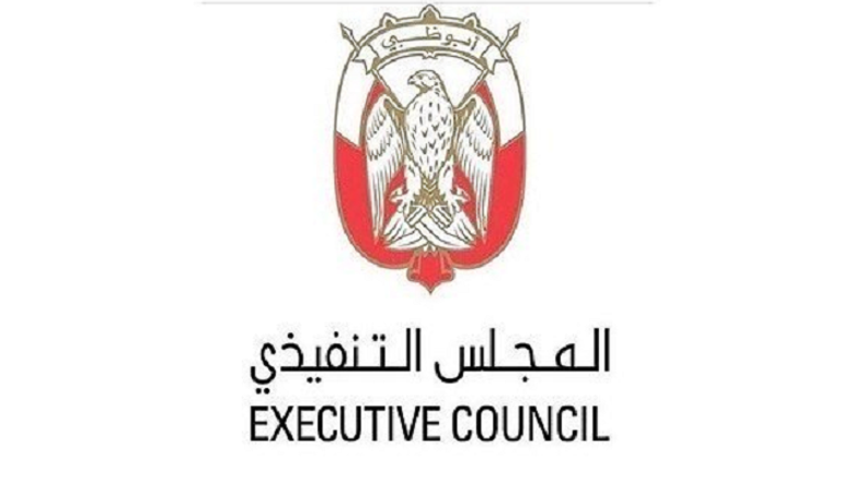 شعار المجلس التنفيذي لإمارة أبوظبي 